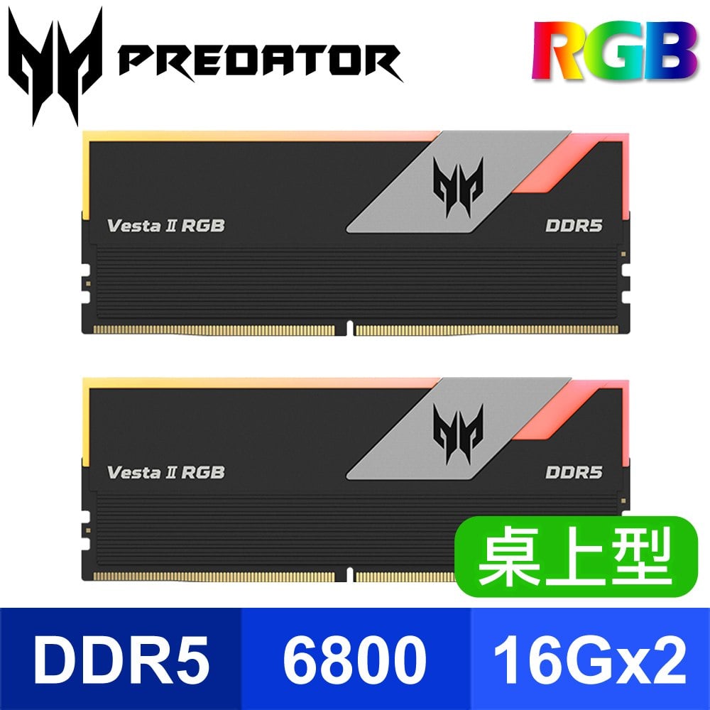 ACER 宏碁 Predator Vesta2 DDR5-6800 32GB(16G*2) CL34 RGB超頻記憶體《黑》